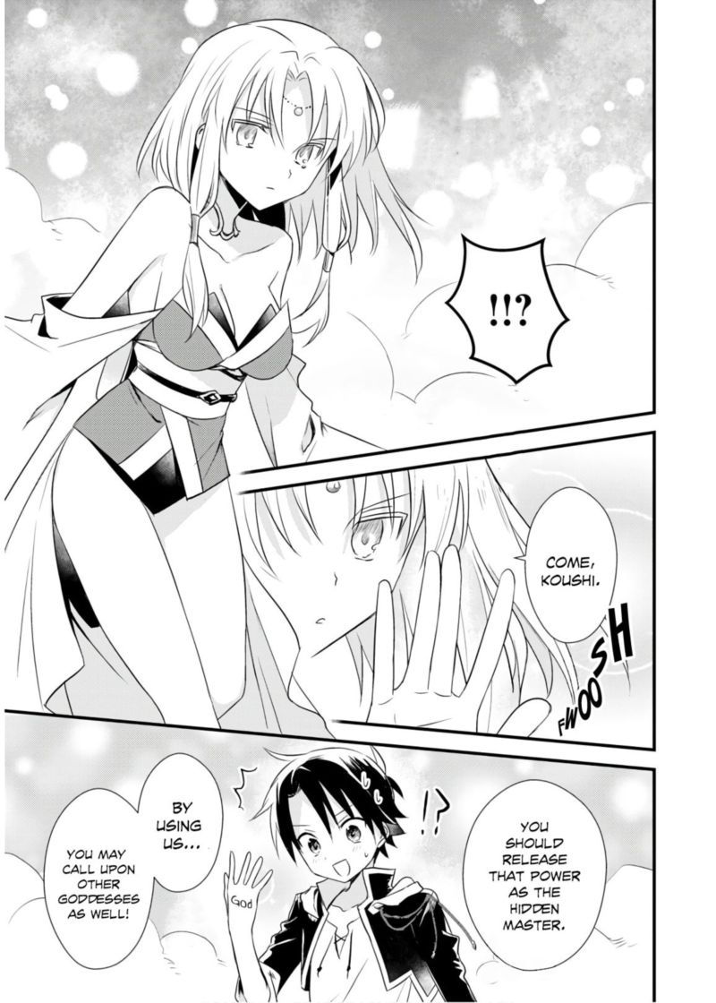 Megami Ryou No Ryoubo Kun Chapter 21 Page 37