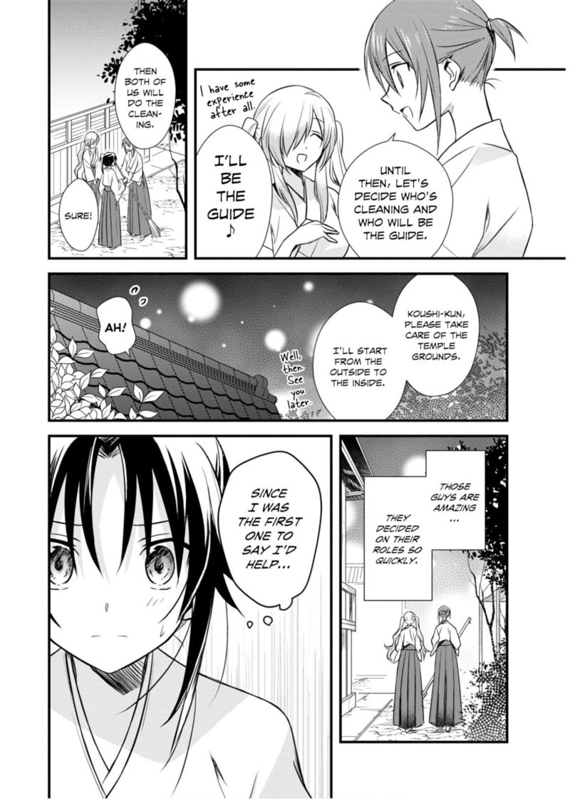 Megami Ryou No Ryoubo Kun Chapter 21 Page 6