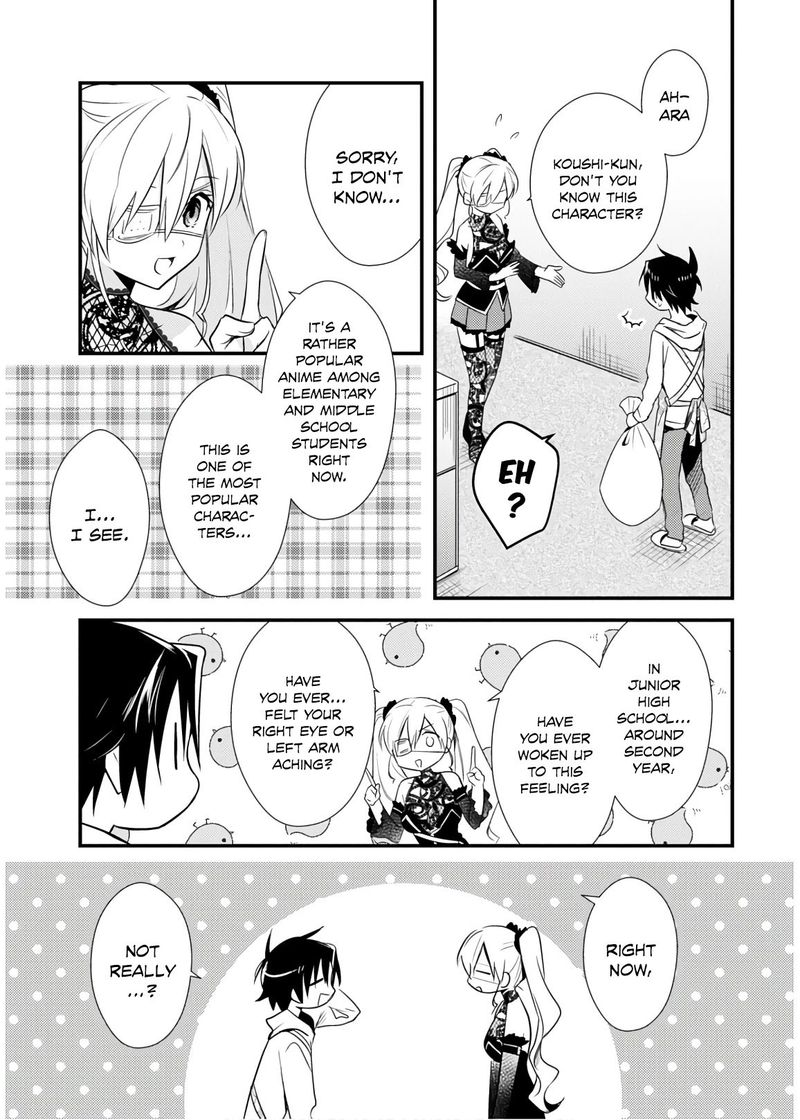 Megami Ryou No Ryoubo Kun Chapter 26 Page 3