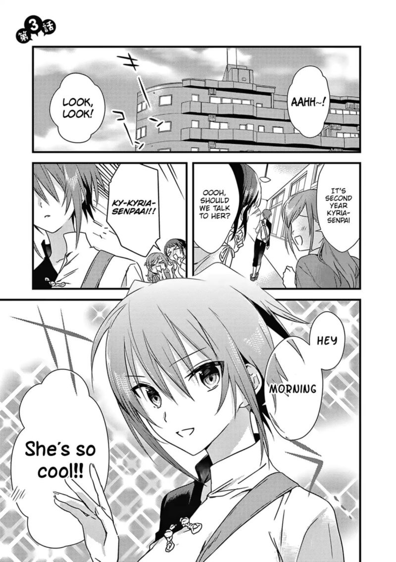 Megami Ryou No Ryoubo Kun Chapter 3 Page 1