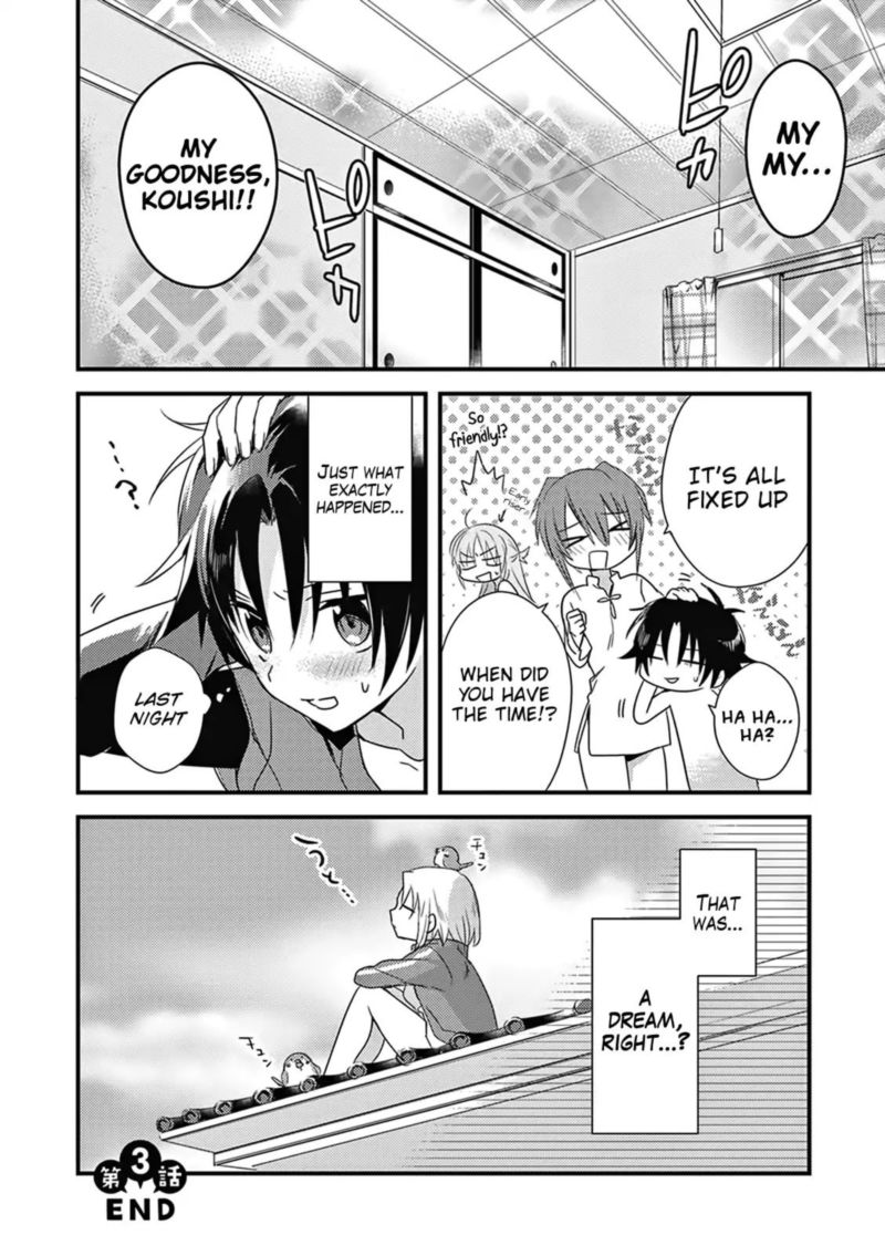 Megami Ryou No Ryoubo Kun Chapter 3 Page 32