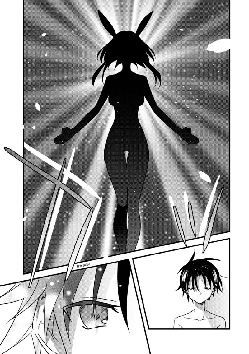 Megami Ryou No Ryoubo Kun Chapter 33 Page 3