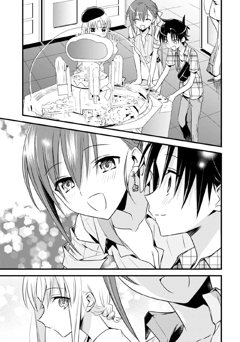 Megami Ryou No Ryoubo Kun Chapter 42 Page 13