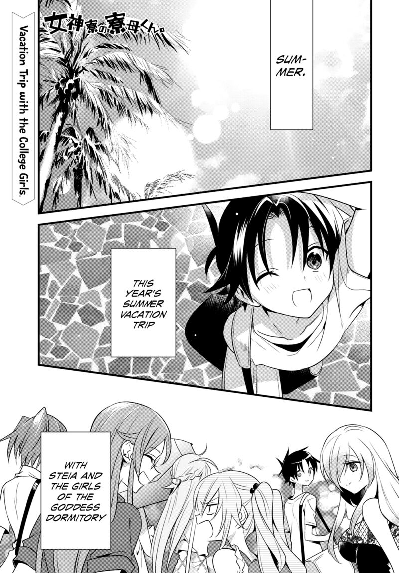 Megami Ryou No Ryoubo Kun Chapter 45 Page 1