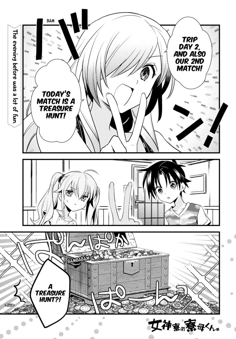 Megami Ryou No Ryoubo Kun Chapter 46 Page 1