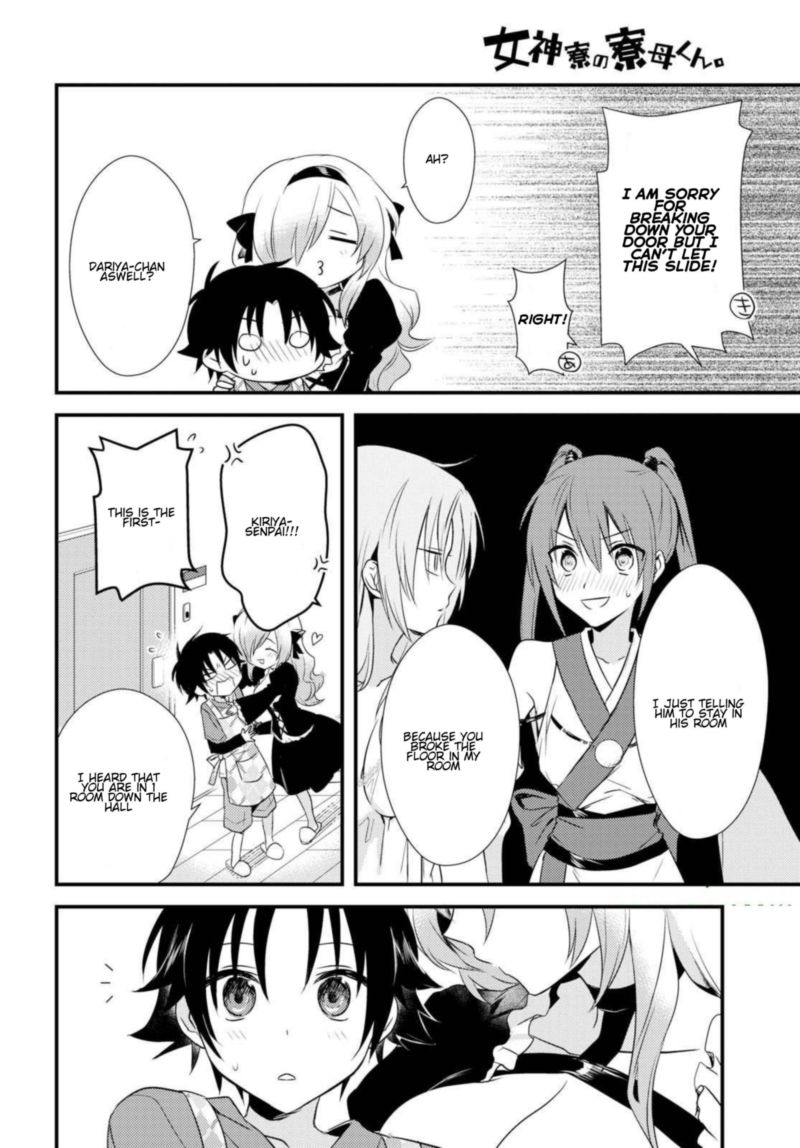 Megami Ryou No Ryoubo Kun Chapter 5 Page 14