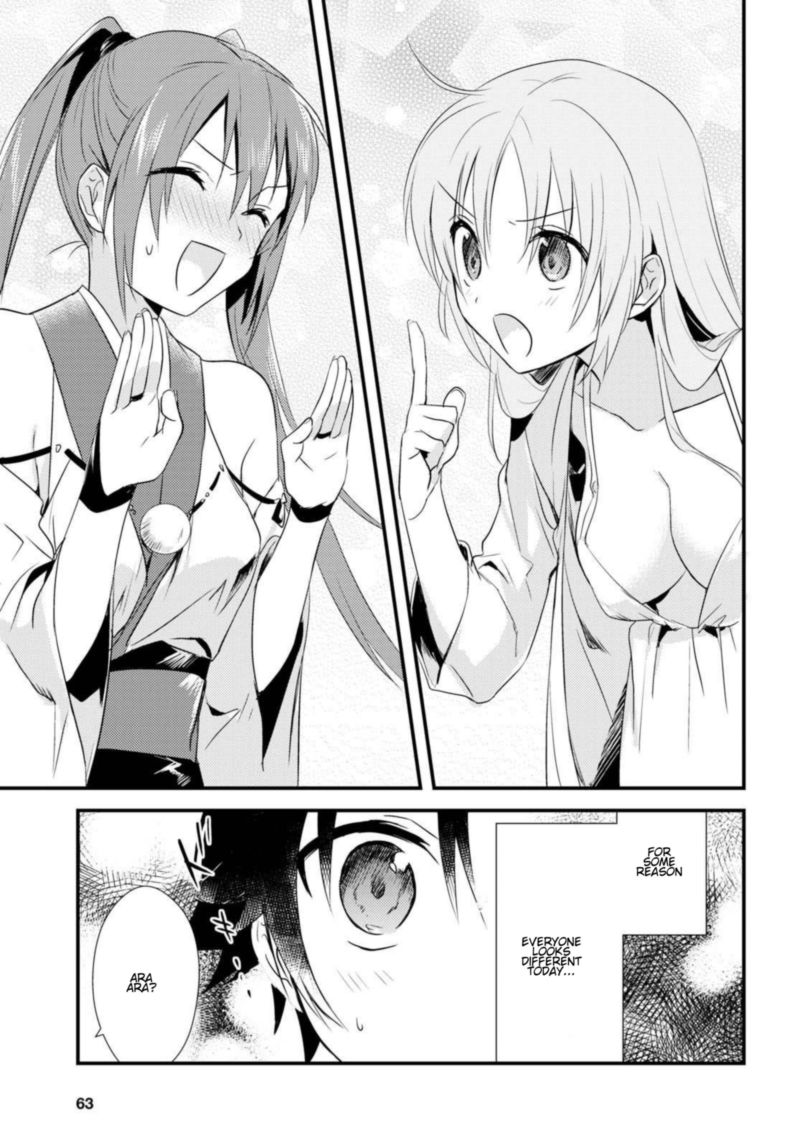 Megami Ryou No Ryoubo Kun Chapter 5 Page 15