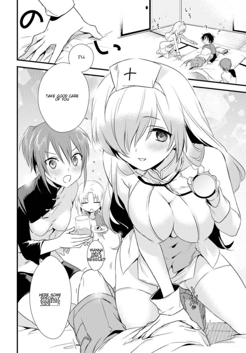 Megami Ryou No Ryoubo Kun Chapter 5 Page 32