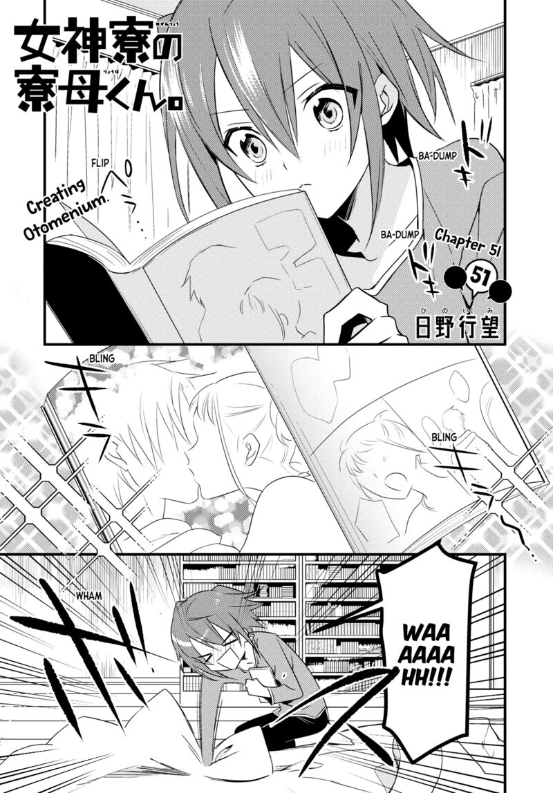 Megami Ryou No Ryoubo Kun Chapter 51 Page 1