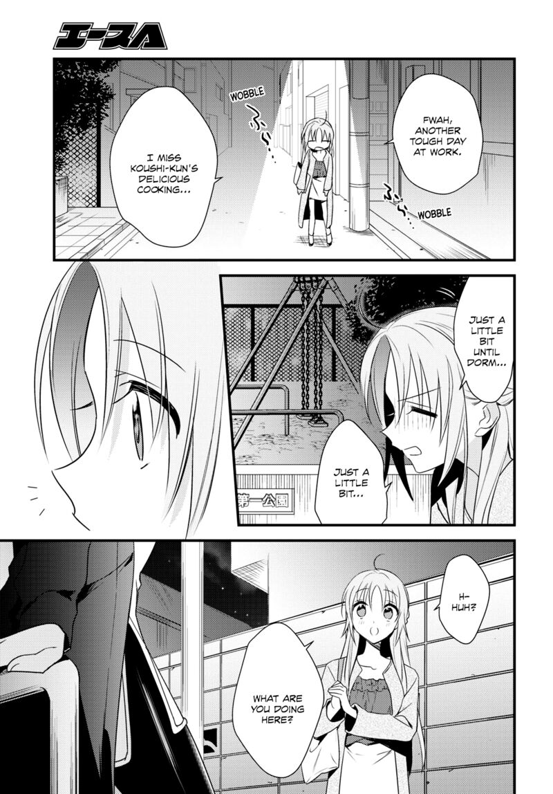 Megami Ryou No Ryoubo Kun Chapter 51 Page 21