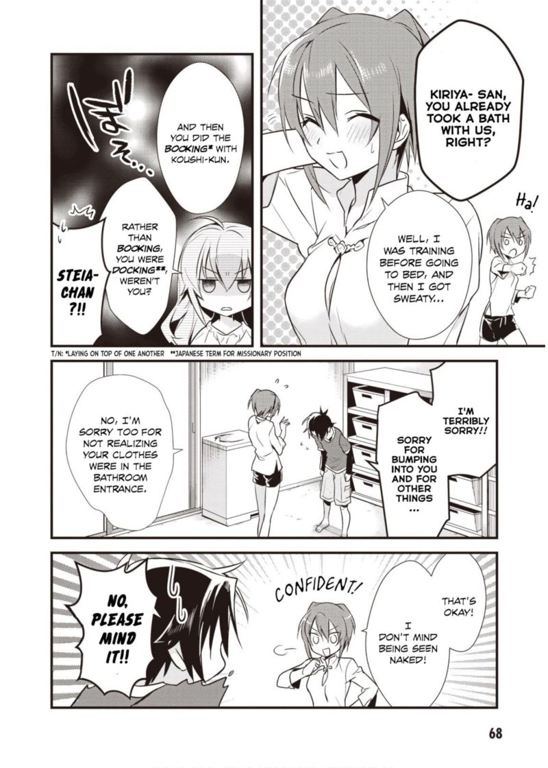 Megami Ryou No Ryoubo Kun Chapter 8 Page 2