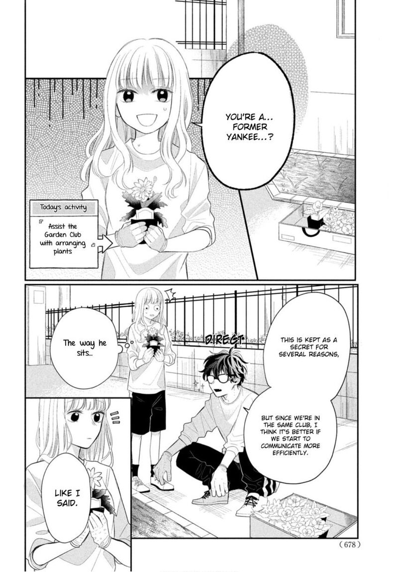 Megane Tokidoki Yankee Kun Chapter 1 Page 15