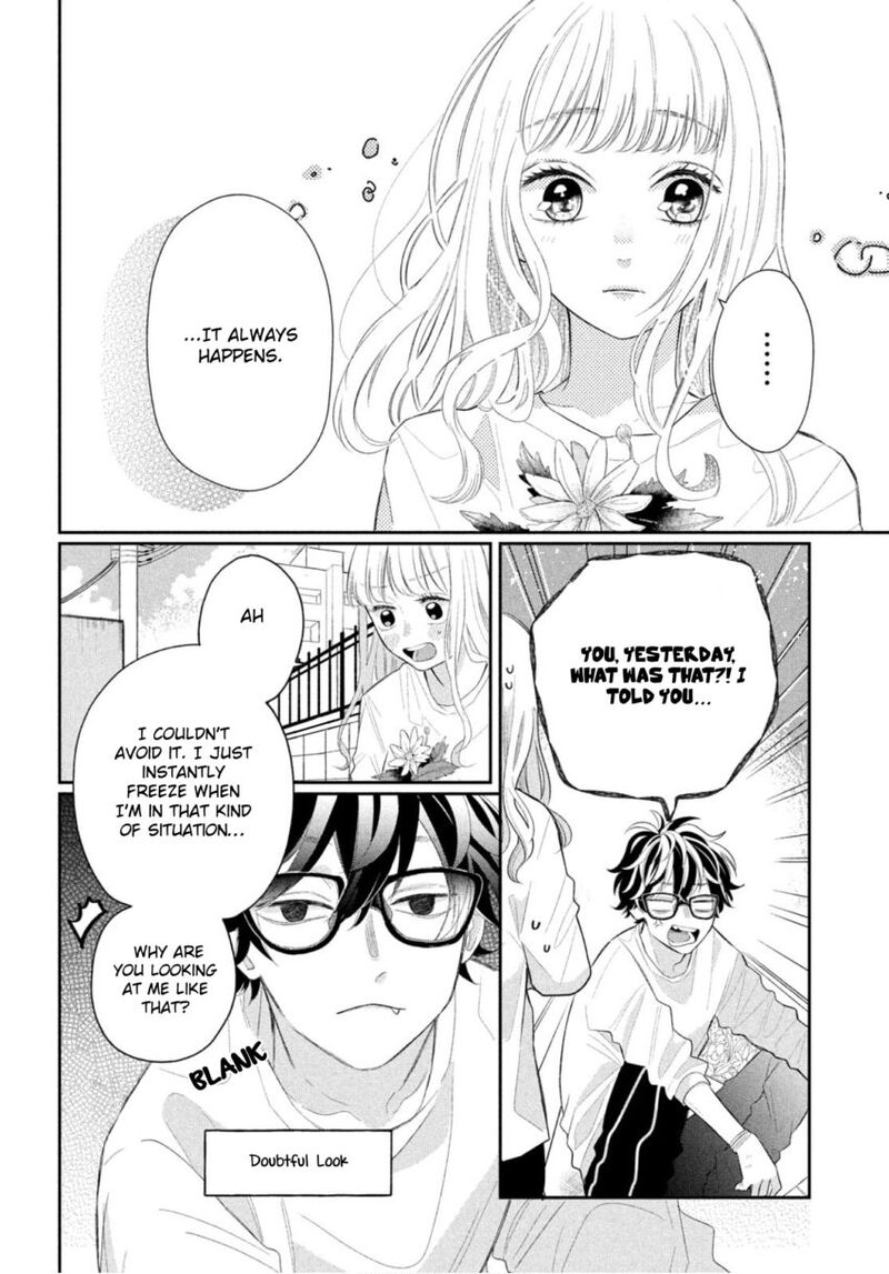 Megane Tokidoki Yankee Kun Chapter 1 Page 17