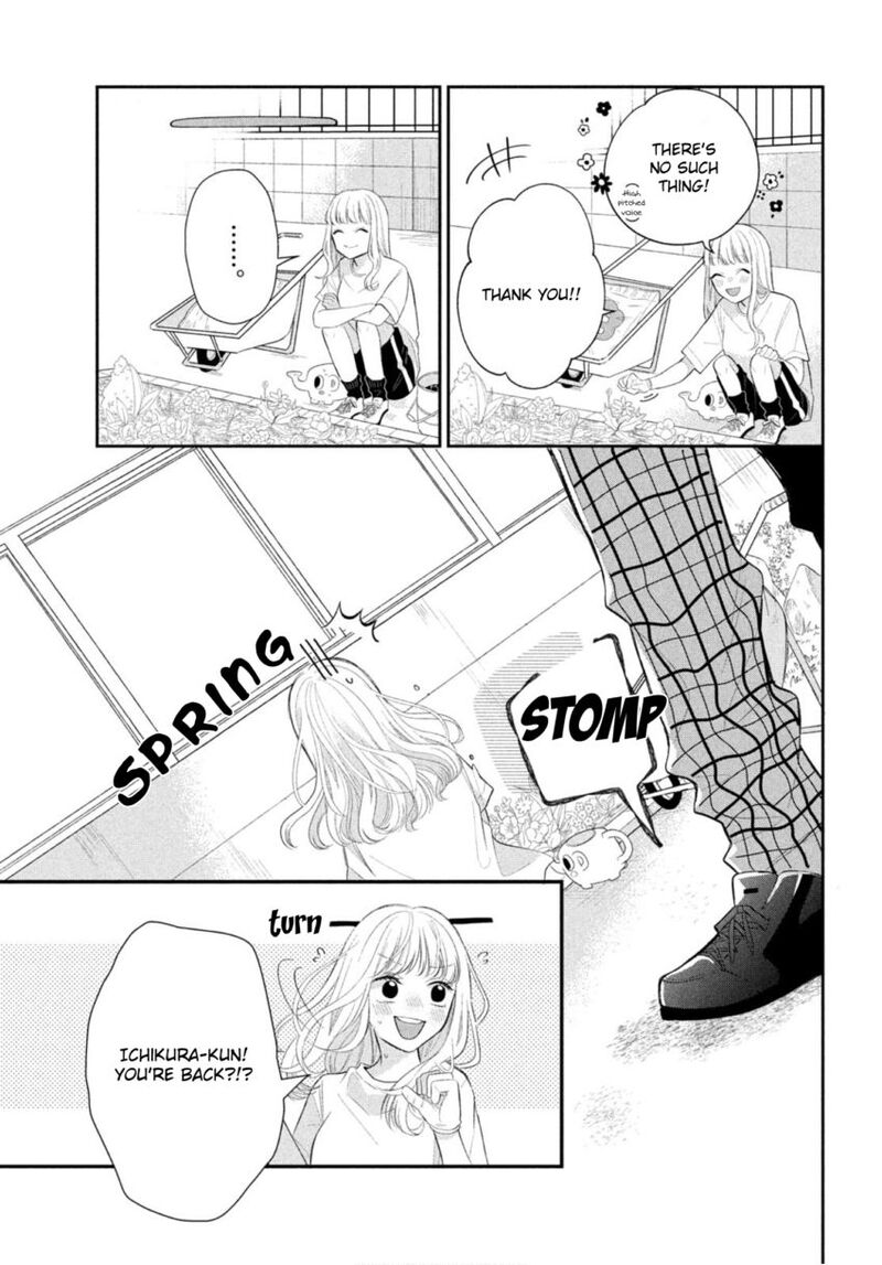 Megane Tokidoki Yankee Kun Chapter 1 Page 22