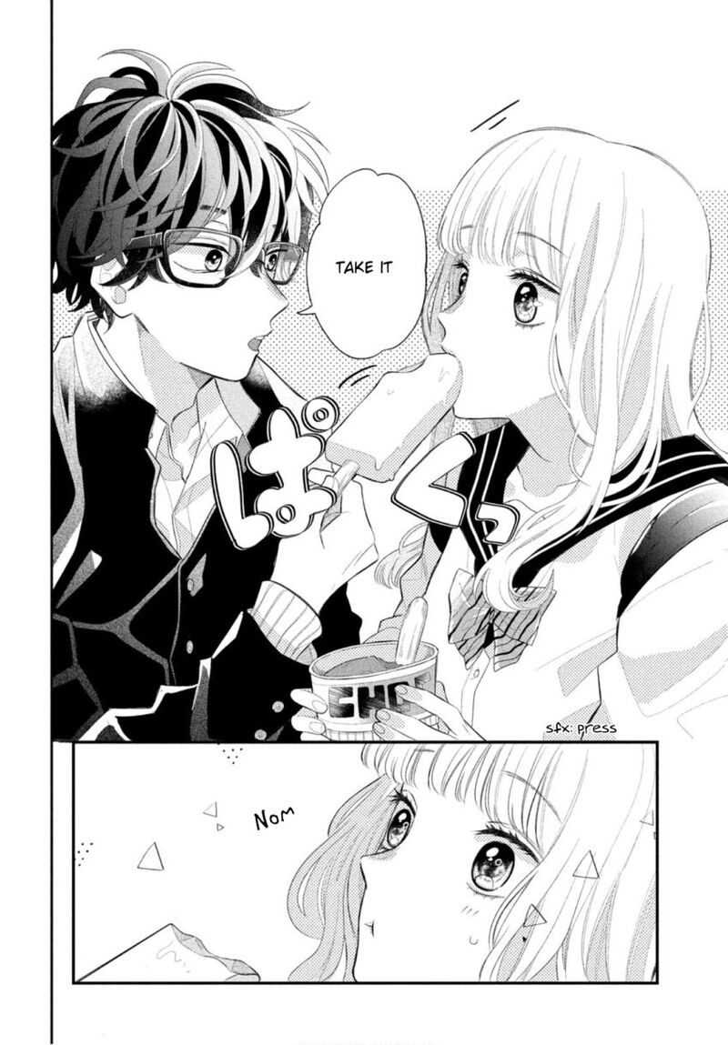 Megane Tokidoki Yankee Kun Chapter 1 Page 39