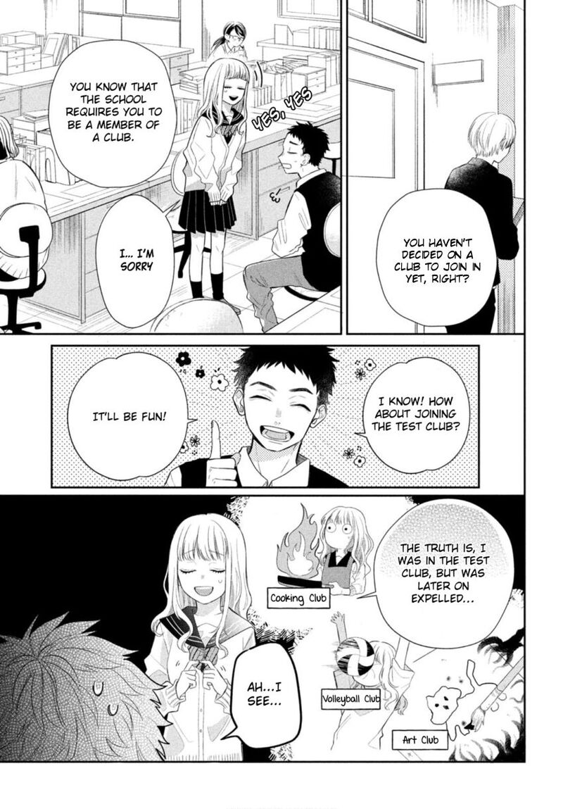Megane Tokidoki Yankee Kun Chapter 1 Page 4