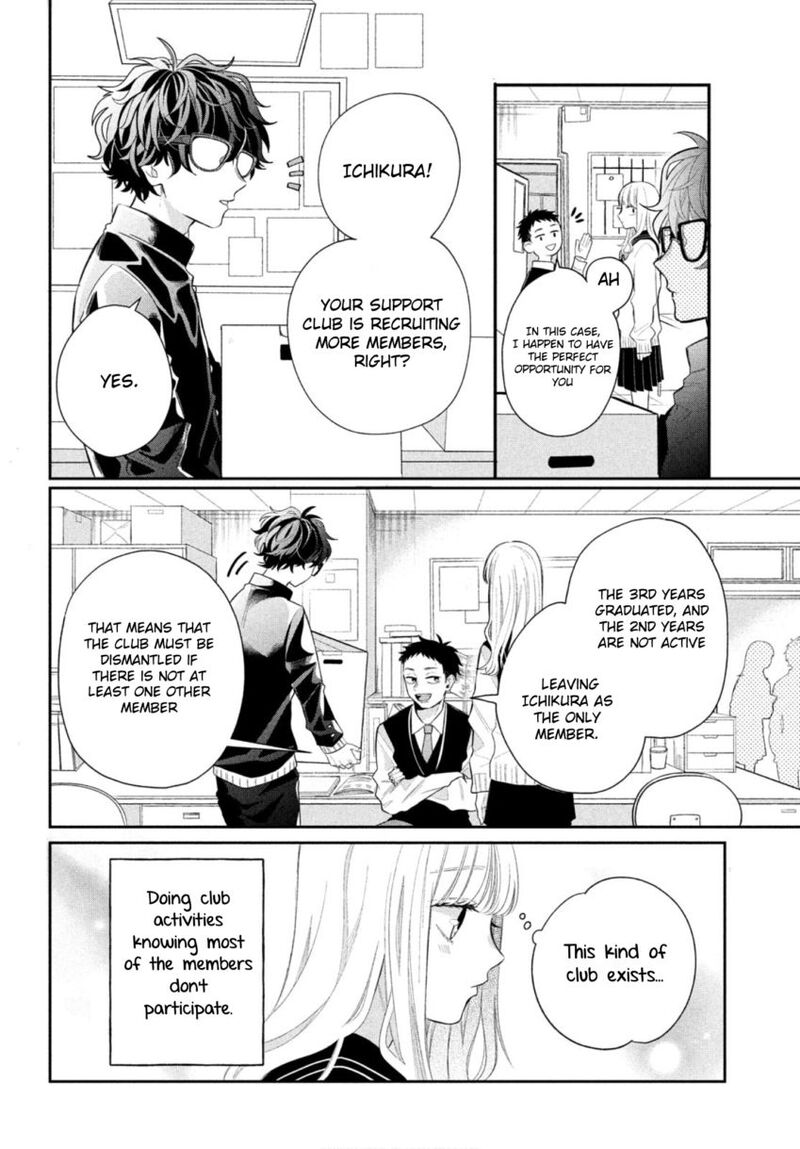 Megane Tokidoki Yankee Kun Chapter 1 Page 5