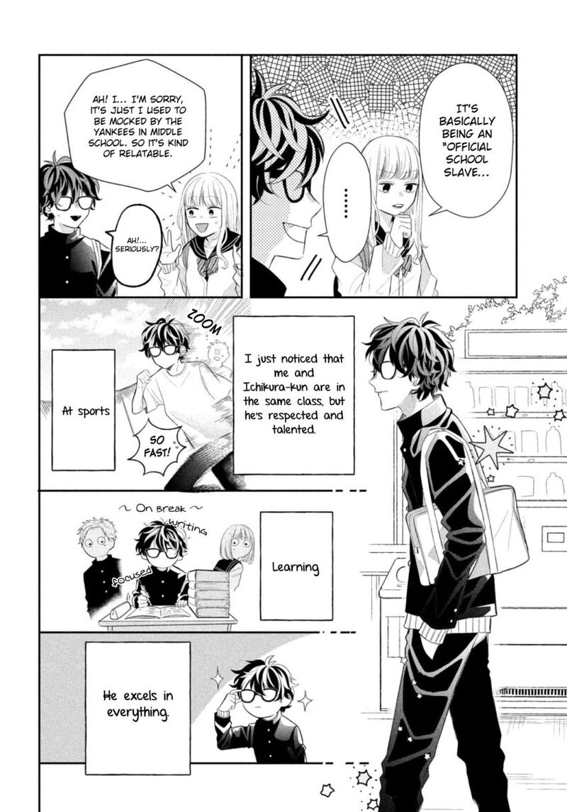 Megane Tokidoki Yankee Kun Chapter 1 Page 7