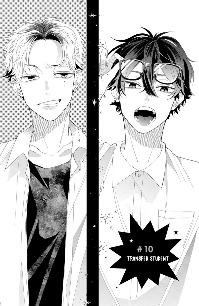 Megane Tokidoki Yankee Kun Chapter 10 Page 1