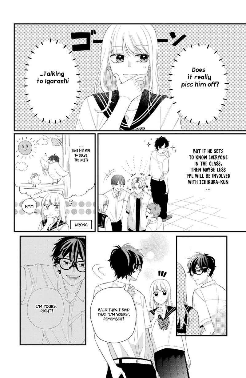 Megane Tokidoki Yankee Kun Chapter 10 Page 24
