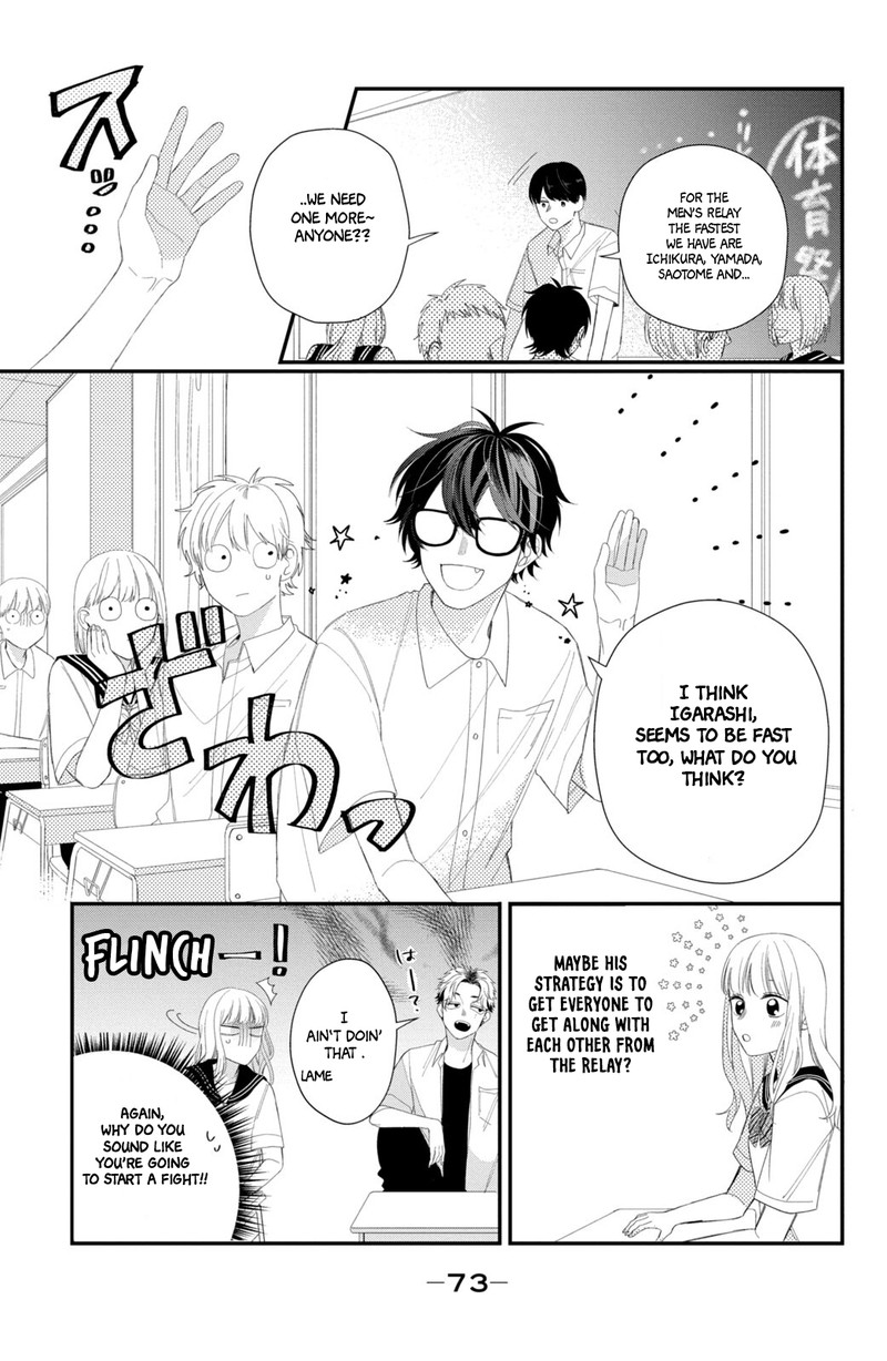 Megane Tokidoki Yankee Kun Chapter 10 Page 27