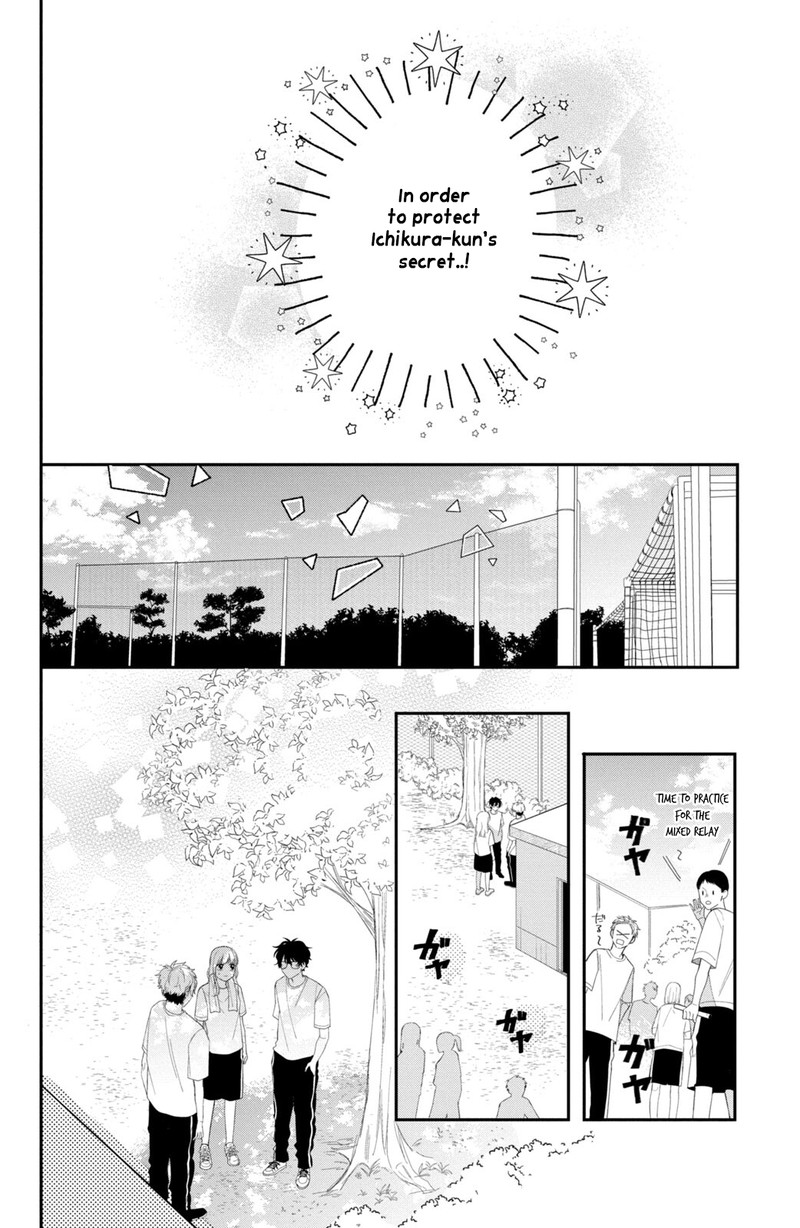 Megane Tokidoki Yankee Kun Chapter 10 Page 30