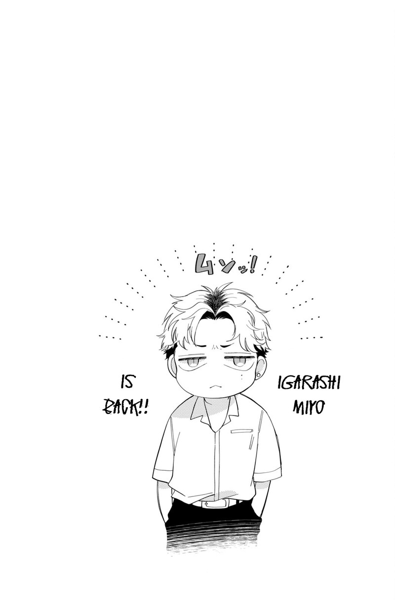 Megane Tokidoki Yankee Kun Chapter 10 Page 44