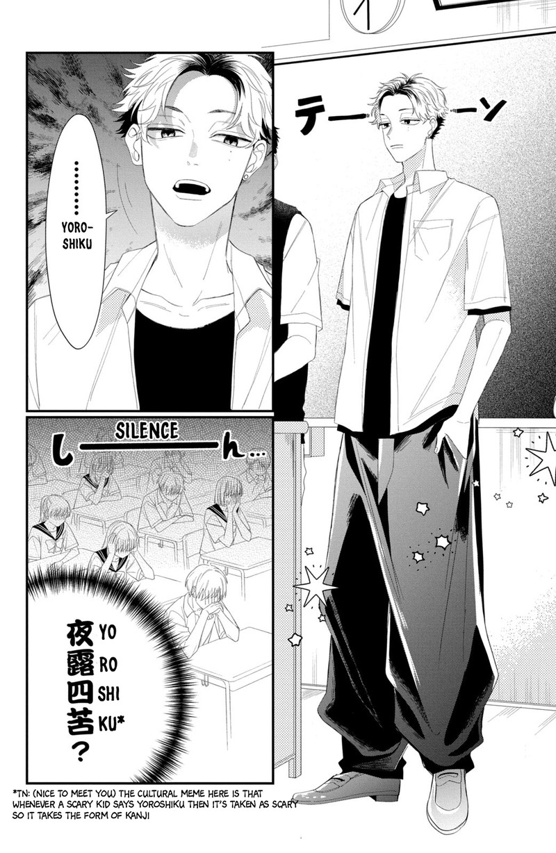 Megane Tokidoki Yankee Kun Chapter 10 Page 6