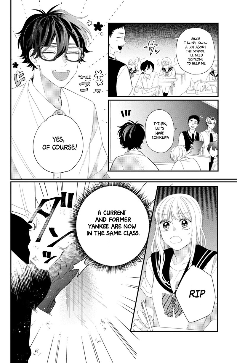 Megane Tokidoki Yankee Kun Chapter 10 Page 8