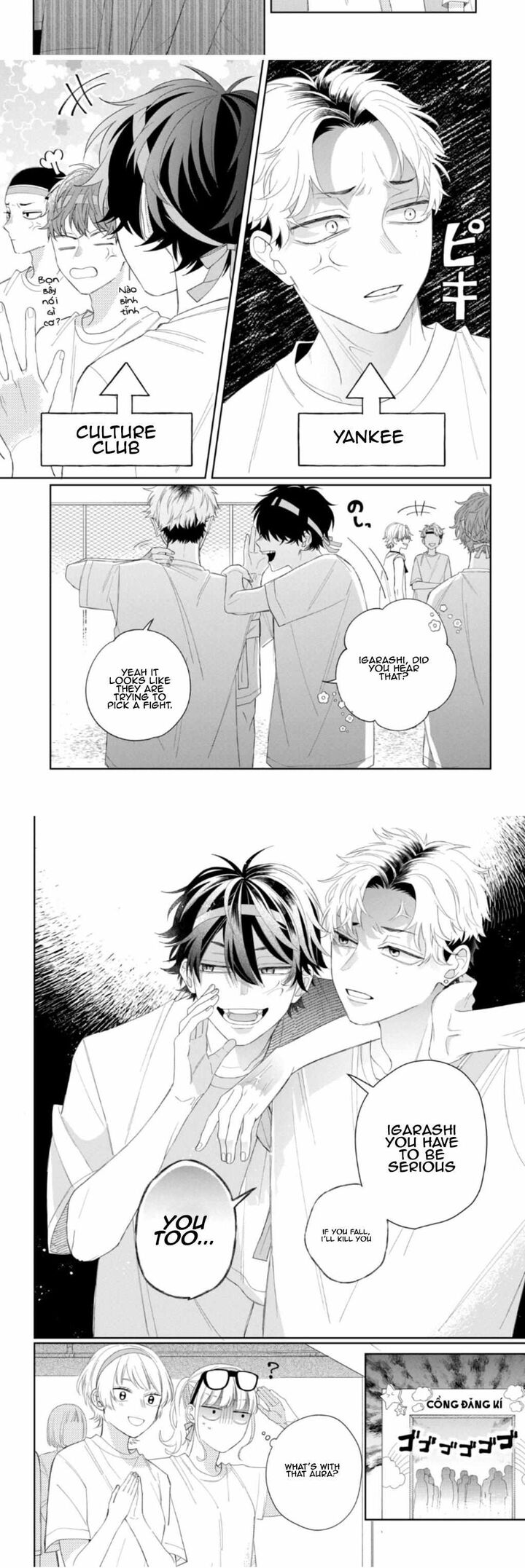 Megane Tokidoki Yankee Kun Chapter 11 Page 11