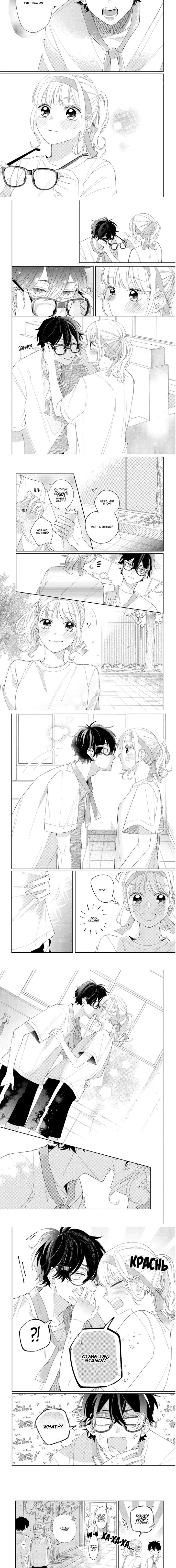 Megane Tokidoki Yankee Kun Chapter 12 Page 4