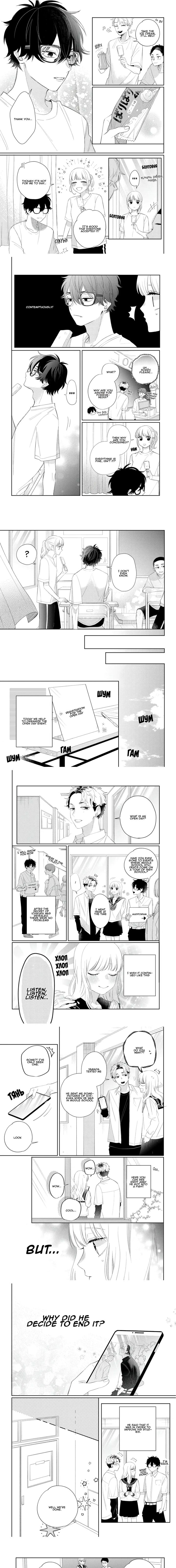 Megane Tokidoki Yankee Kun Chapter 13 Page 2