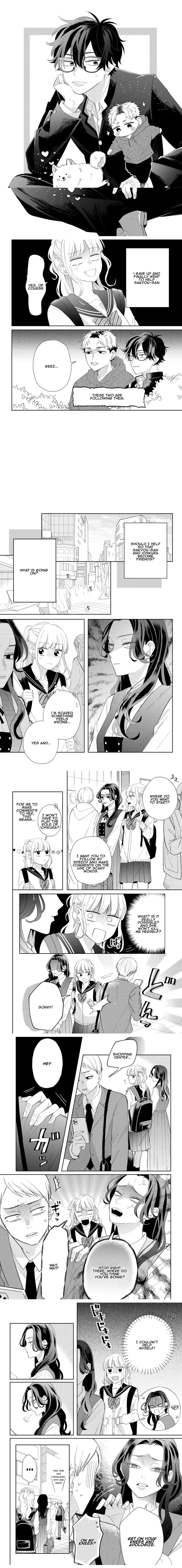 Megane Tokidoki Yankee Kun Chapter 16 Page 1