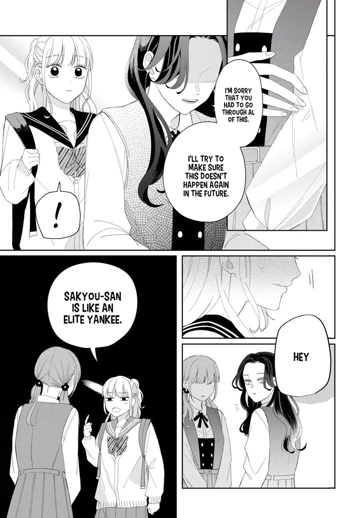 Megane Tokidoki Yankee Kun Chapter 17 Page 7