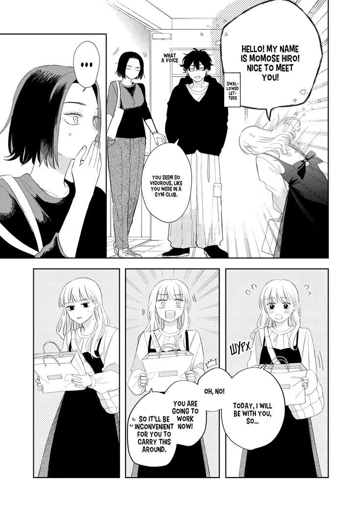 Megane Tokidoki Yankee Kun Chapter 18 Page 4