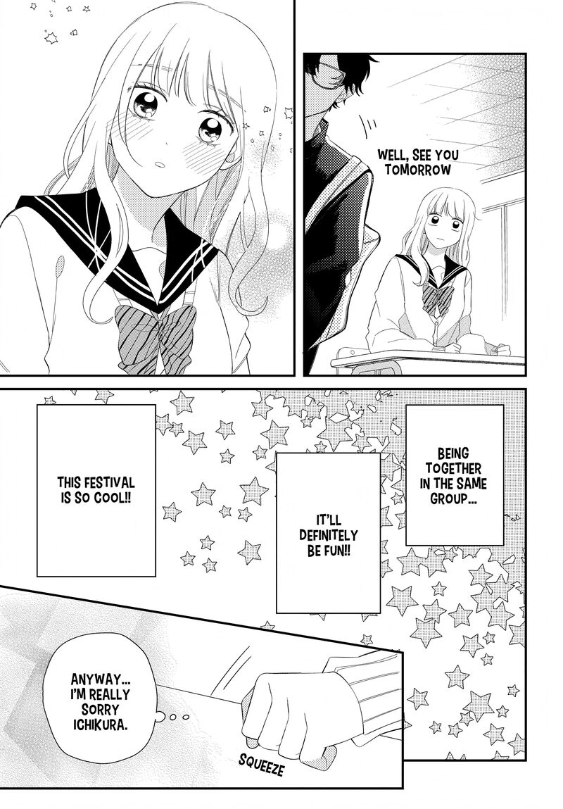 Megane Tokidoki Yankee Kun Chapter 19 Page 11