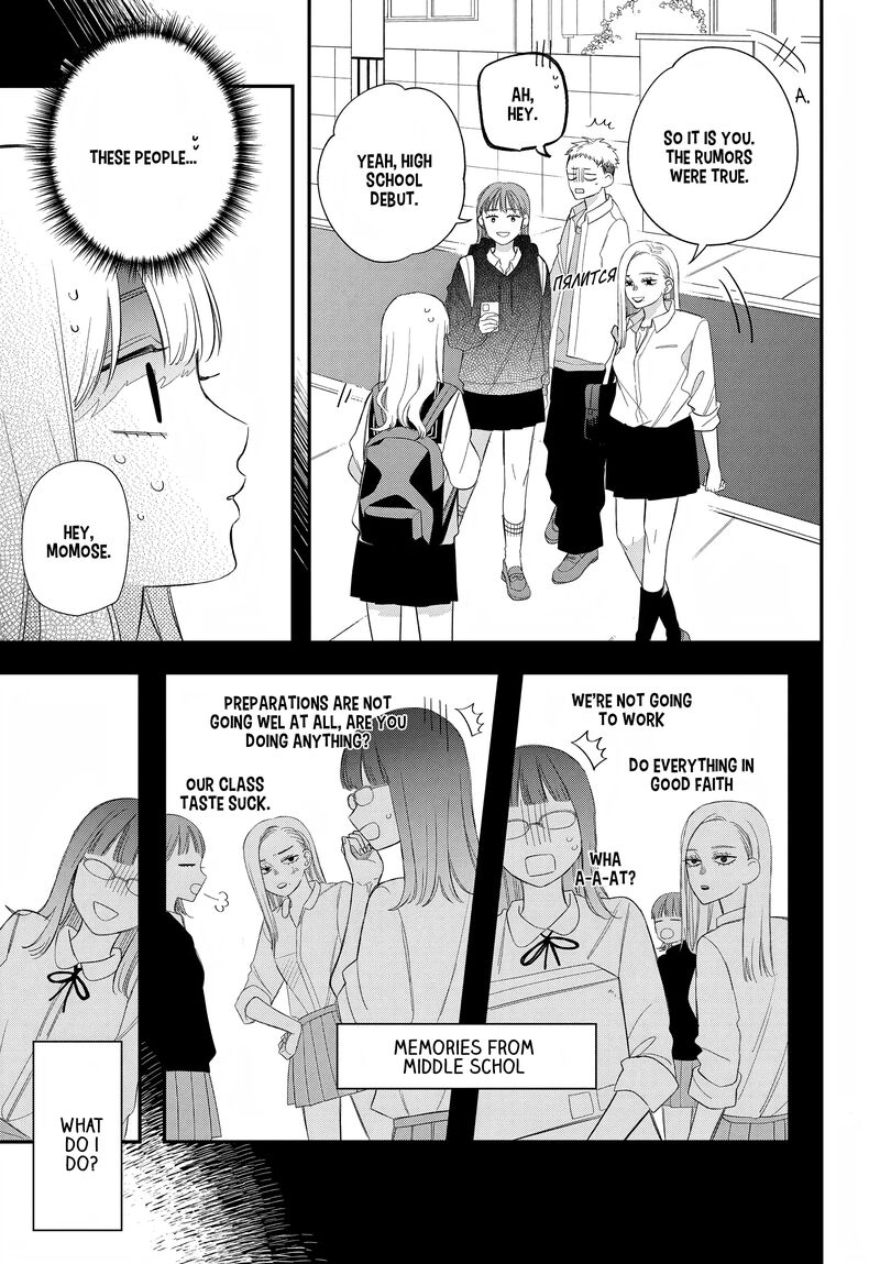Megane Tokidoki Yankee Kun Chapter 19 Page 15