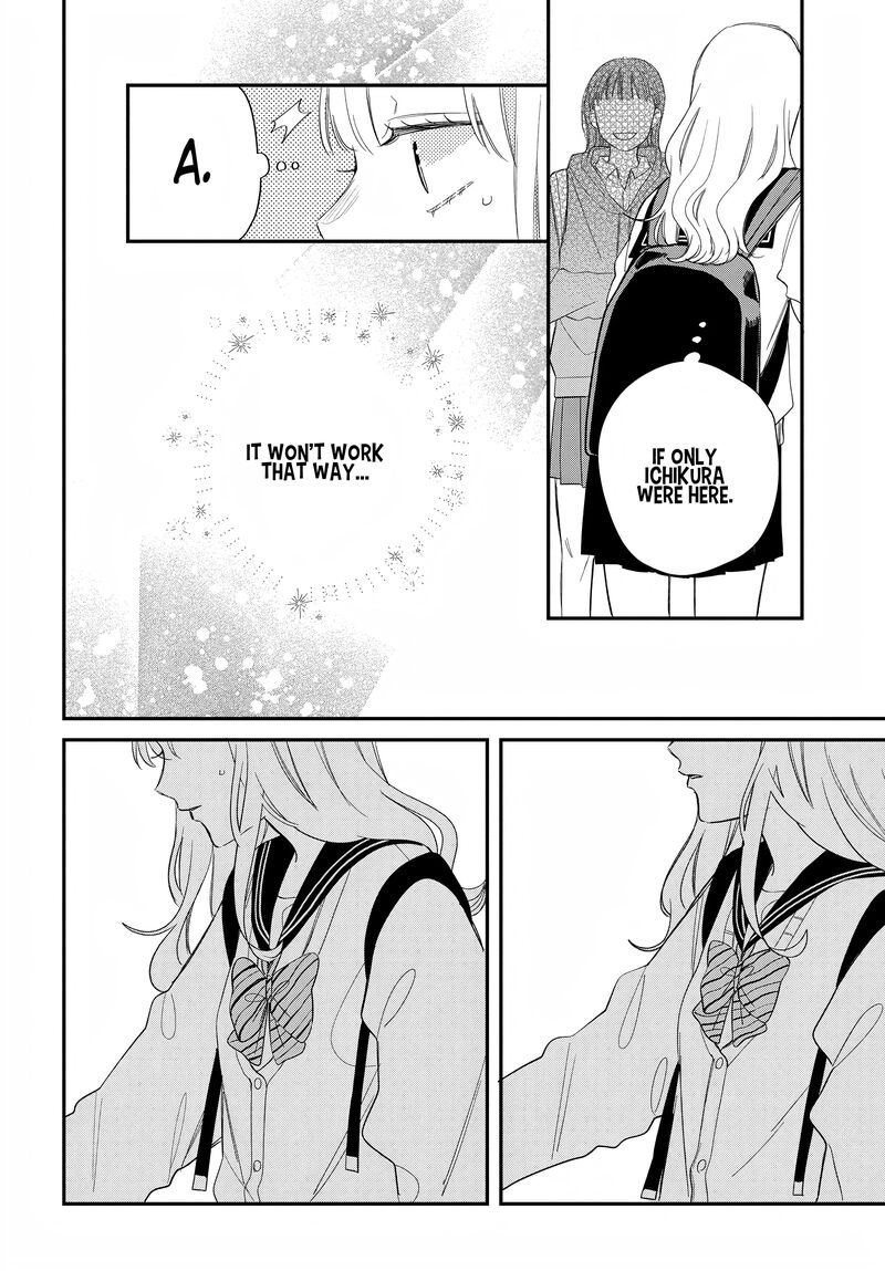 Megane Tokidoki Yankee Kun Chapter 19 Page 18
