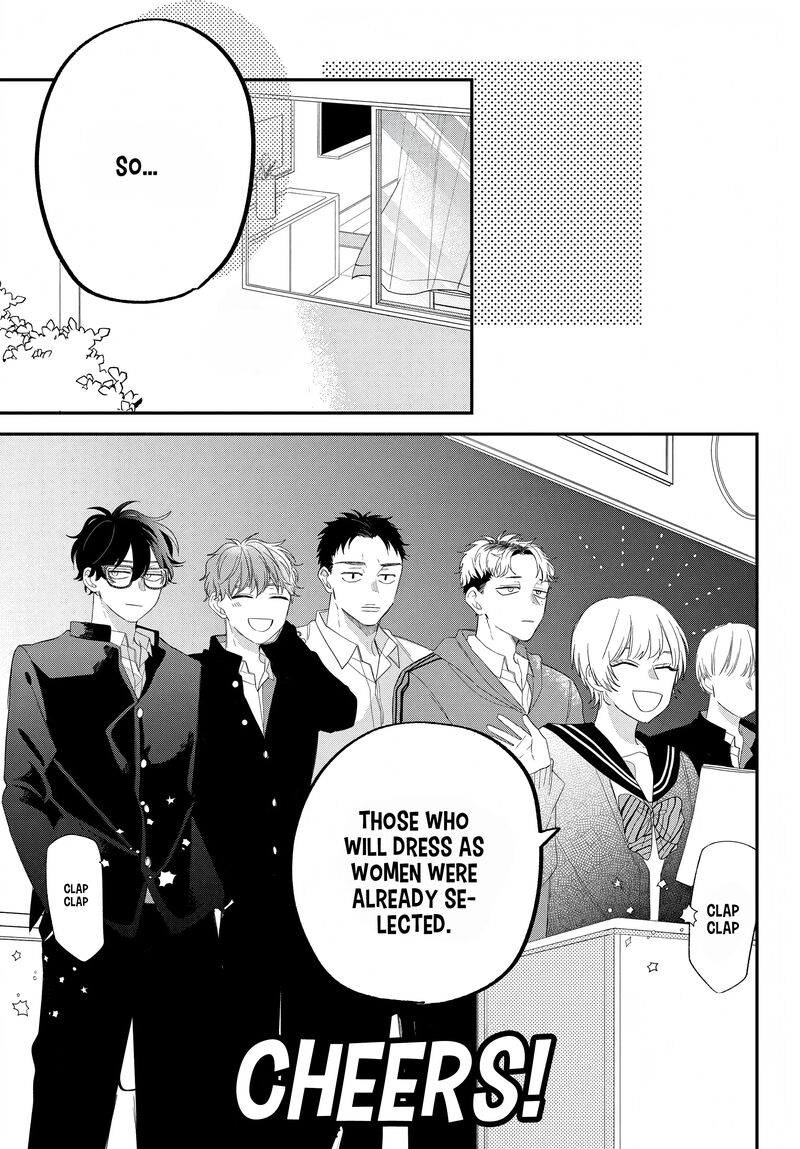 Megane Tokidoki Yankee Kun Chapter 19 Page 27
