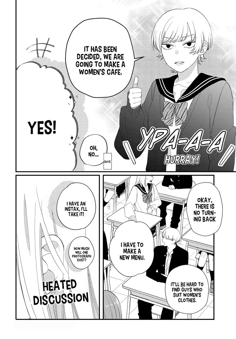 Megane Tokidoki Yankee Kun Chapter 19 Page 6