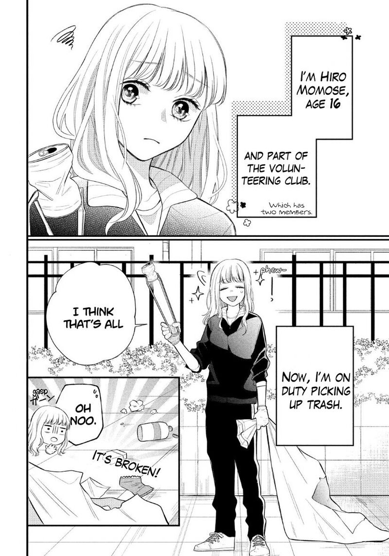 Megane Tokidoki Yankee Kun Chapter 2 Page 1