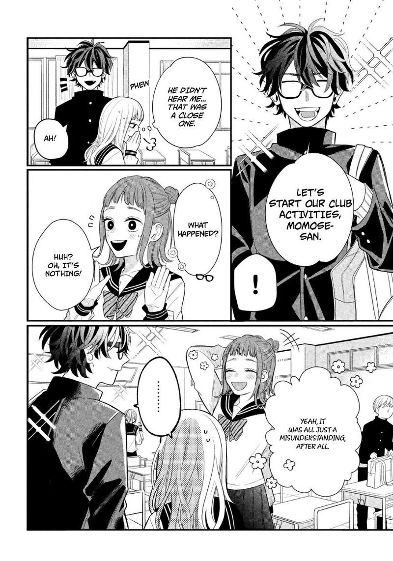 Megane Tokidoki Yankee Kun Chapter 2 Page 11
