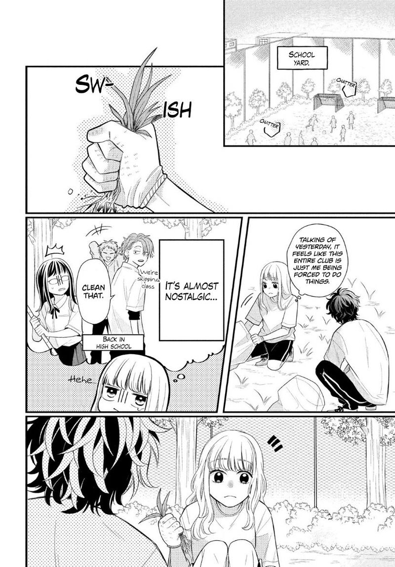 Megane Tokidoki Yankee Kun Chapter 2 Page 17