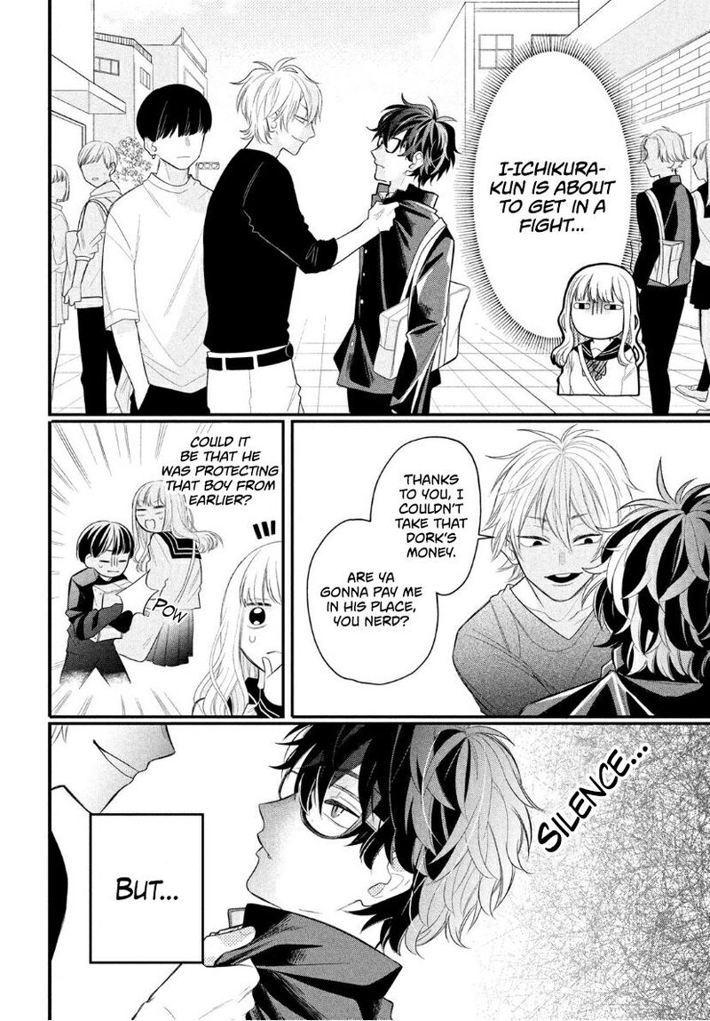 Megane Tokidoki Yankee Kun Chapter 2 Page 25
