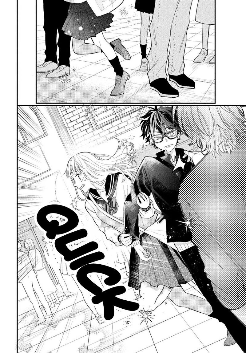 Megane Tokidoki Yankee Kun Chapter 2 Page 27