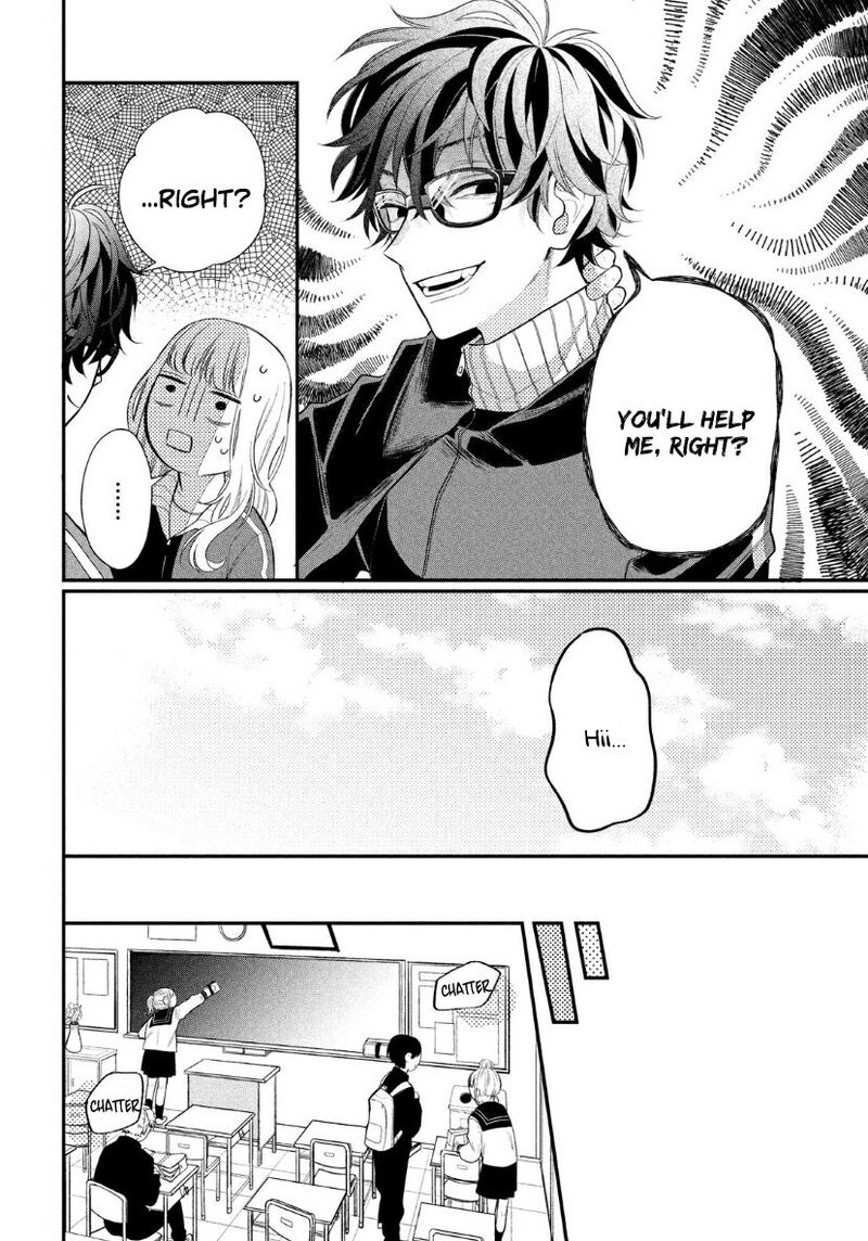 Megane Tokidoki Yankee Kun Chapter 2 Page 7