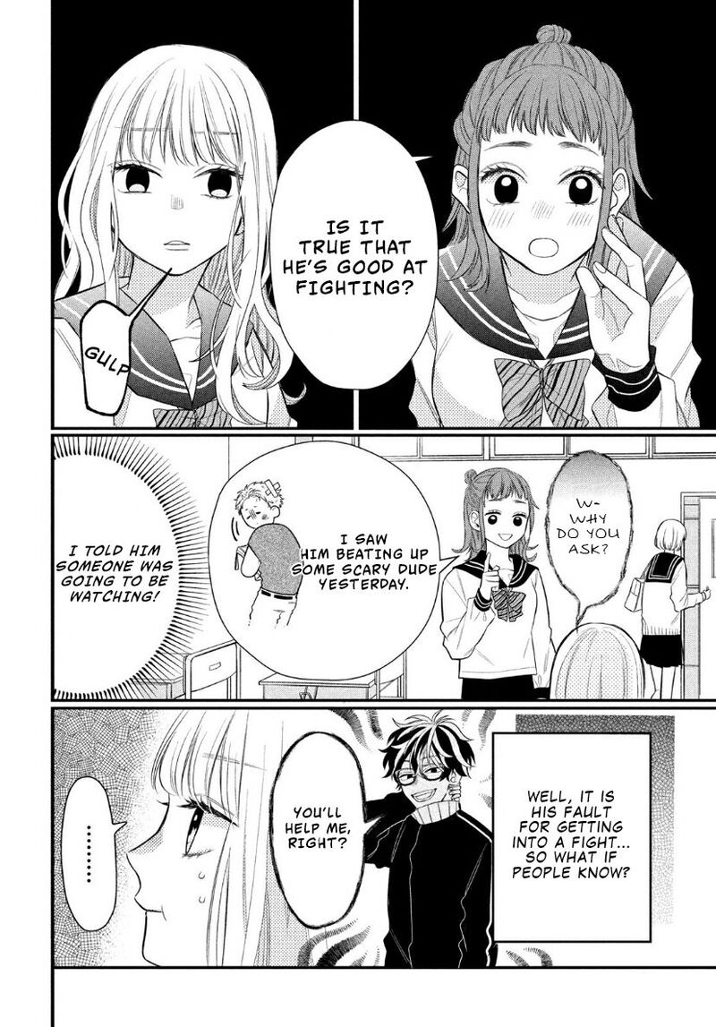 Megane Tokidoki Yankee Kun Chapter 2 Page 9