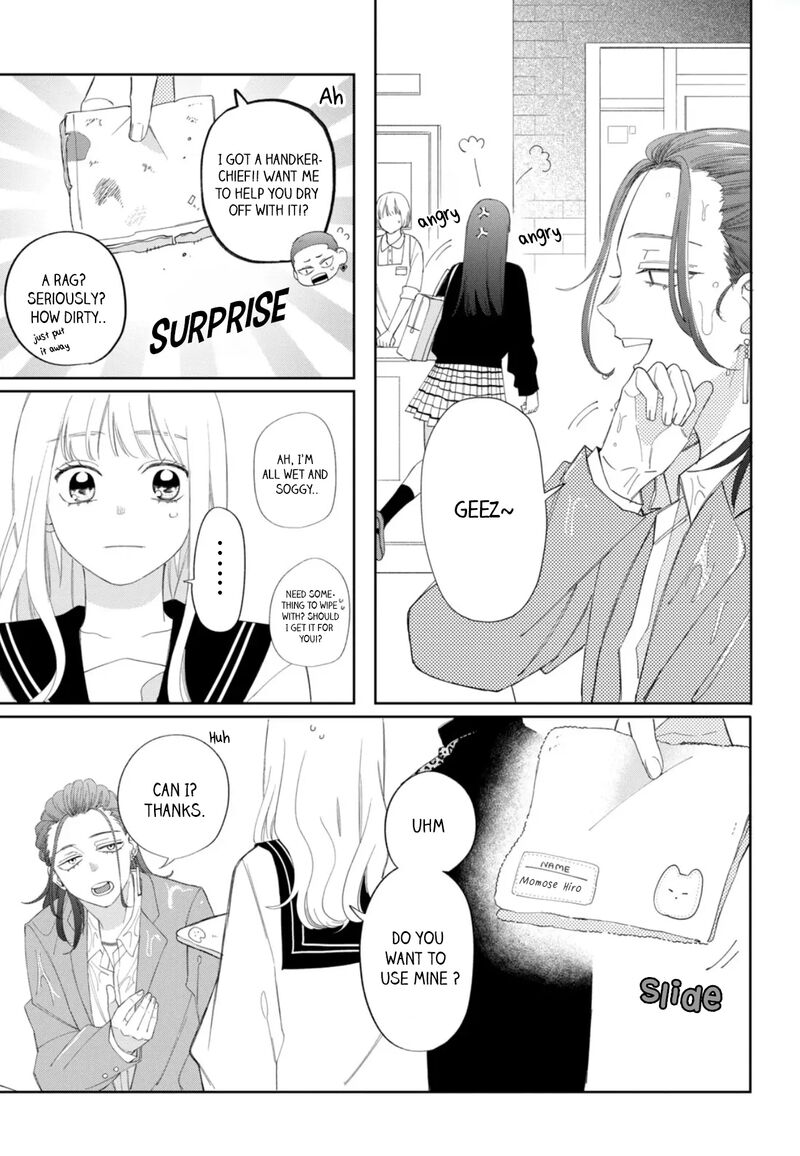 Megane Tokidoki Yankee Kun Chapter 20 Page 7