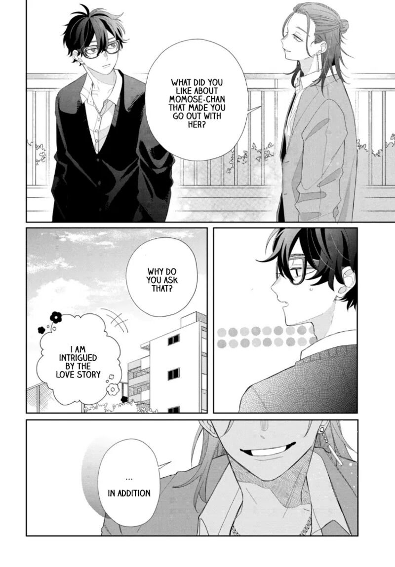 Megane Tokidoki Yankee Kun Chapter 21 Page 7