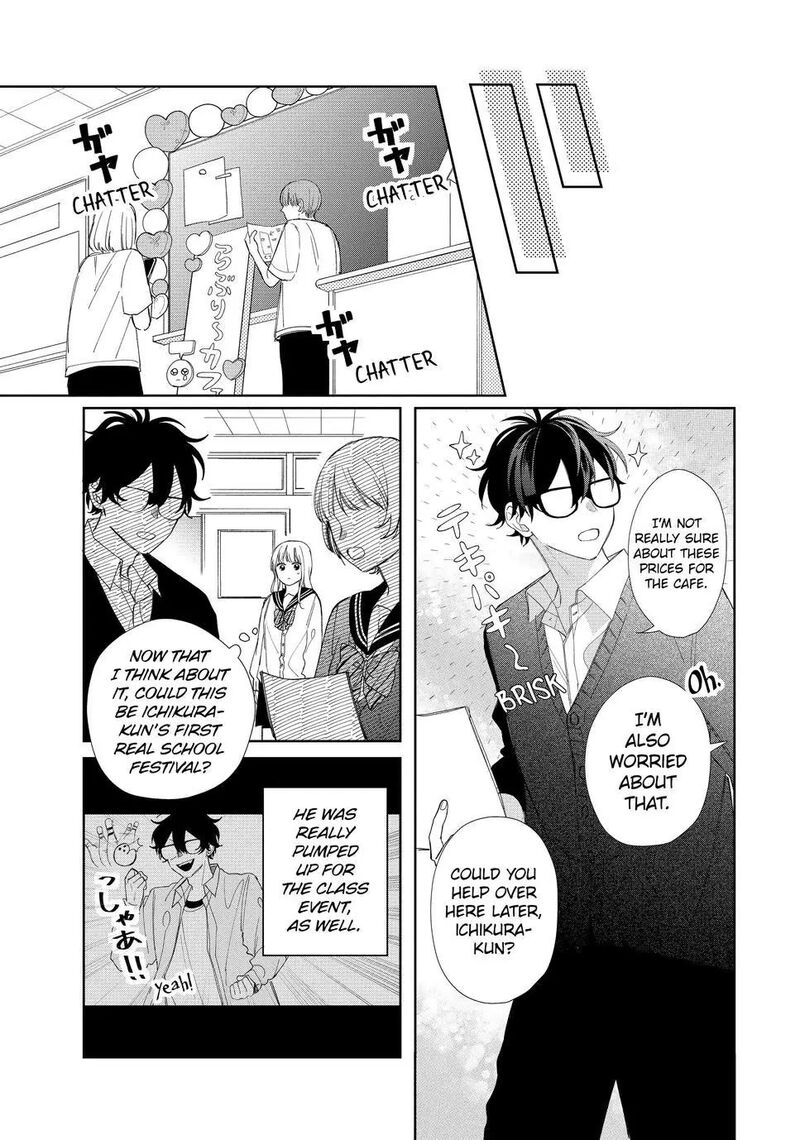 Megane Tokidoki Yankee Kun Chapter 22 Page 17
